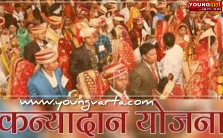 गरीब परिवारों की बेटियों के लिए संबल बनी मुख्यमंत्री कन्यादान योजना , तीन वर्षों में 325 परिवारों को मिला लाभ 