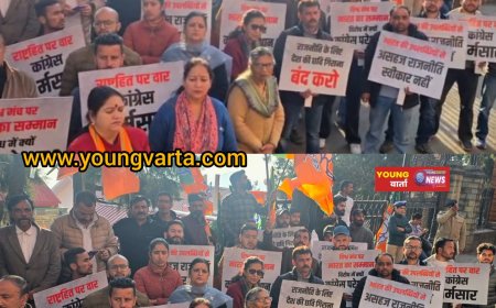 एआई इम्पैक्ट समिट में कांग्रेस की अराजक राजनीति के खिलाफ देशभर में रोष , भाजपा युवा मोर्चा का प्रदर्शन 