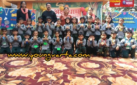 अक्षरधाम पब्लिक स्कूल के वार्षिक खेल प्रतियोगिता में नन्हे छात्रों ने दिखाया जौहर 