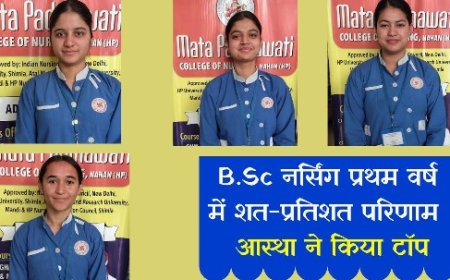 बीएससी के तमाम वर्षों की घोषित परिणामों में माता पद्मावती कॉलेज आफ नर्सिंग की छात्राओं का शानदार प्रदर्शन 