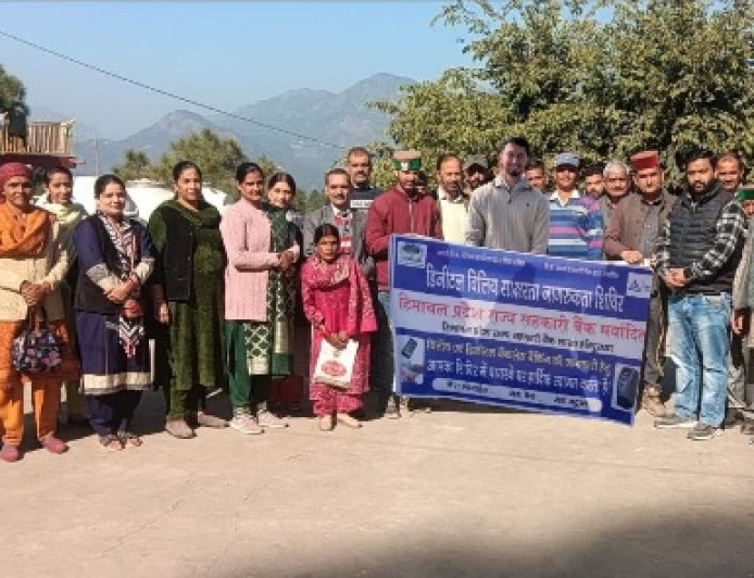 प्रदेश राज्य सहकारी बैंक की हरिपुरधार शाखा की और से डाहर गाँव में वित्तीय साक्षरता शिविर का आयोजन