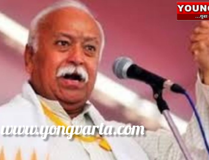 पहले से ही हिंदू राष्ट्र है भारत , अलग से घोषित करने की कोई जरूरत नहीं : डॉ. मोहन भागवत