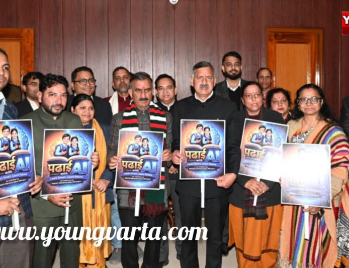 मुख्यमंत्री ने जिला प्रशासन की पहल पढ़ाई विद एआई ऐप का किया शुभारंभ