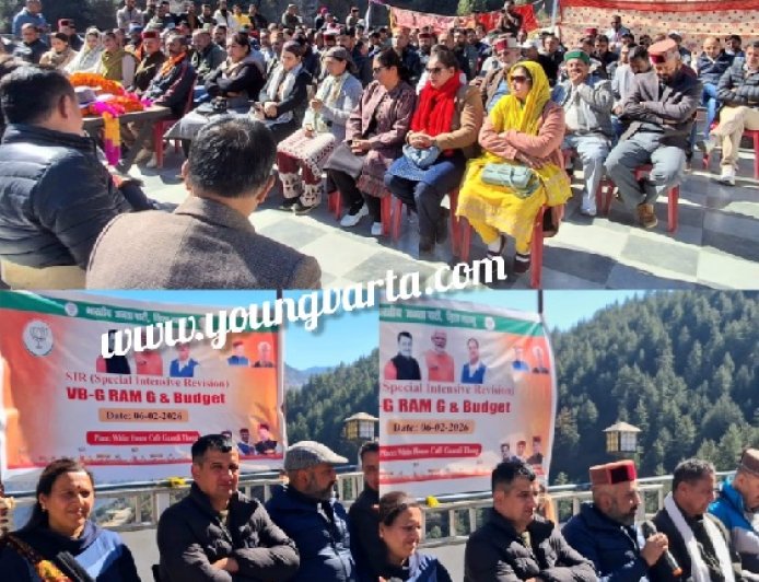 ठियोग में भाजपा जिला महासू की प्रभावी चौपाल, विकसित भारत बजट और मतदाता शुद्धिकरण अभियान पर  संवाद