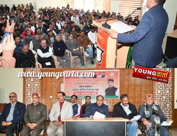 चुनावी गारंटियों से मुकरने और जनता का ध्यान भटकाने के लिए केंद्र पर दोषारोपण करना कांग्रेस का चरित्र : जयराम ठाकुर