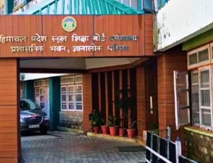 प्रदेश में डीएलएड प्रवेश परीक्षा में शून्य अंक हासिल करने वाली छात्रा सहित 5,112 अभ्यर्थियों को किया शार्ट लिस्ट  