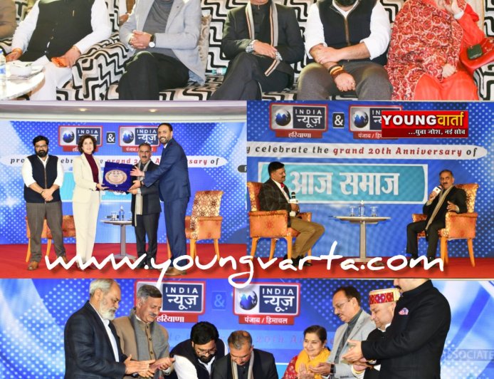 उत्तर भारत में स्वच्छ वायु और जल संसाधनों का प्रदाता है हिमाचल , दैनिक समाचार पत्र के 20वें स्थापना दिवस पर बोले , सुक्खू 