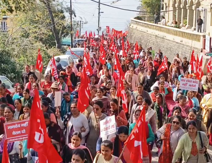 चार लेबर कोड लागू के विरोध में केंद्र सरकार के खिलाफ प्रदर्शन, सीटू बैनर तले कई मजदूर संगठनों ने जताया विरोध
