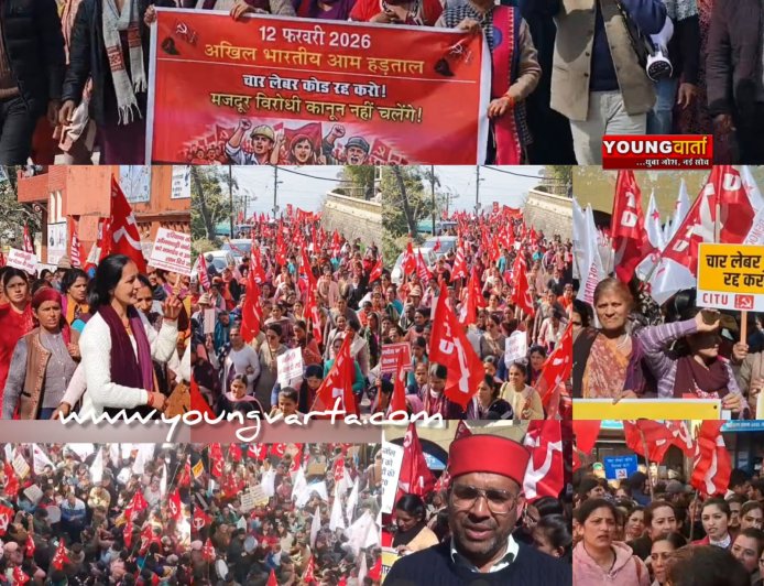 चार नए लेबर कोड के विरोध में सीटू का हल्ला बोल , पंचायत भवन से डीसी ऑफिस तक निकाला विरोध मार्च