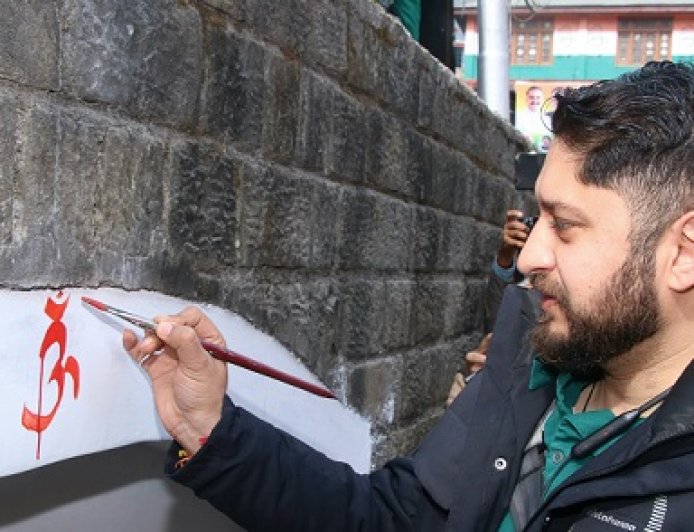 शिवरात्रि महोत्सव में पहली बार वॉल पेंटिंग, पायुक्त अपूर्व देवगन ने इस गतिविधि का किया शुभारम्भ