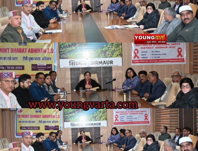 सिरमौर को टीबी मुक्त बनाने के लिए सभी विभाग मिलकर करे कार्य : उपायुक्त