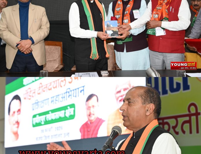 भाजपा एक जिम्मेदार दल , कांग्रेस केवल शोर मचाकर प्रदेश की जनता को कर रही गुमराह : जयराम ठाकुर