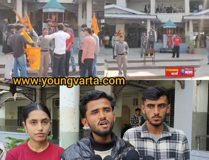 स्कूल-कॉलेज बंद करने की विरोध में एबीवीपी का प्रदर्शन , पीजी कॉलेज नाहन में प्रदेश सरकार के खिलाफ की नारेबाजी 