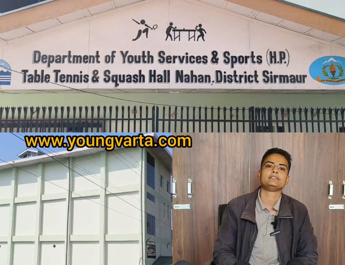 जिला मुख्यालय नाहन में 3.02 करोड़ रुपए की लागत से बनकर तैयार हुआ स्क्वैश और टेबल टेनिस कोर्ट 