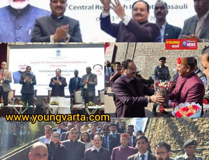 जगत प्रकाश नड्डा ने केंद्रीय अनुसंधान केंद्र (सीआरआई) में टेटनस व डिप्थीरिया वैक्सीन को किया लॉन्च  