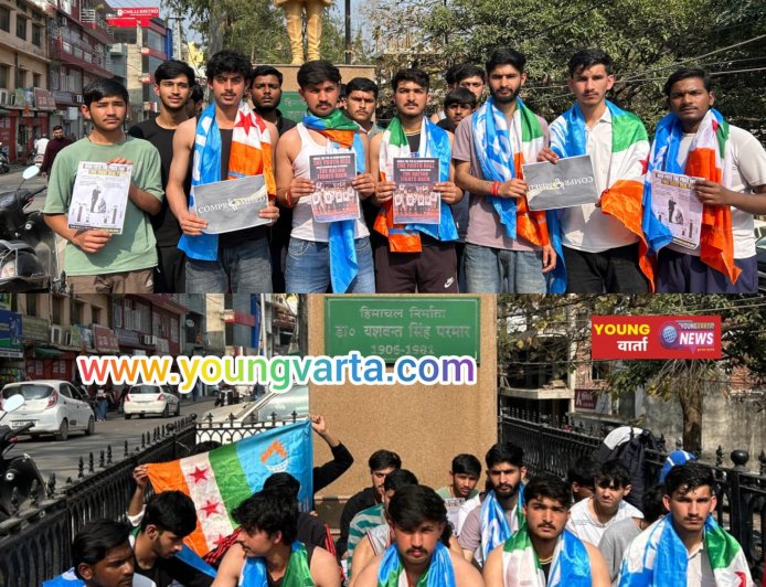 RDG को लेकर एनएसयूआई का केंद्र सरकार के खिलाफ धरना प्रदर्शन , आरडीजी बहाल करने की उठाई मांग