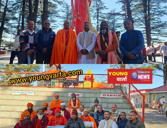 यूजीसी हिन्दुओं का डेथ वारंट , किसी भी कीमत पर नहीं होने देंगे लागू : संत समाज