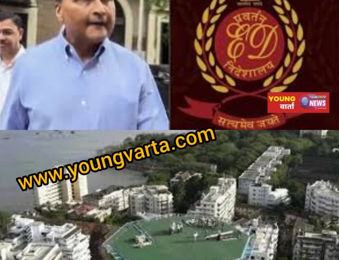 3716 करोड़ रुपये में कुर्क हुआ अनिल अंबानी का घर एबोड , बैंक धोखाधड़ी और मनी लॉन्ड्रिंग मामले ईडी की कार्रवाई 