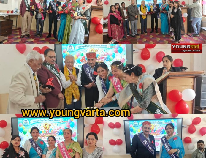 वरिष्ठ नागरिकों के लिए मददगार साबित हो रहा है डे केयर सेंटर , स्थापना दिवस पर वरिष्ठ नागरिकों के लिए हुए कई कार्यक्रम 