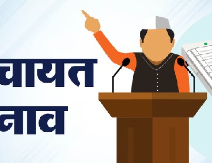 पंचायतीराज संस्थाओं के चुनाव का रास्ता साफ, सरकार ने आपदा प्रबंधन अधिनियम के तहत जारी आदेश लिए वापस  