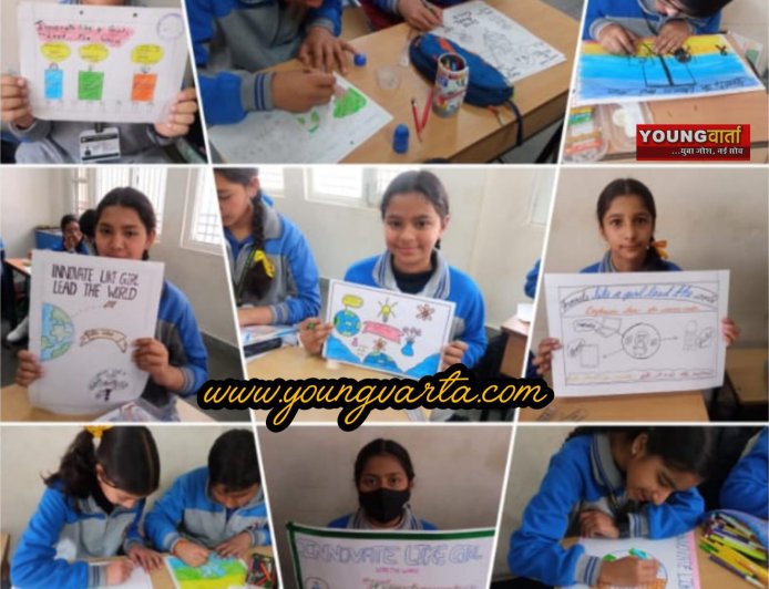 विज्ञान की ज्योति से आलोकित हुआ गुरुकुल इंटरनेशनल सीनियर सेकेंडरी स्कूल का प्रांगण 