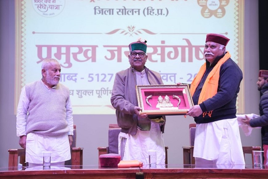 विश्व को सुख, शांति एवं समृद्धि का रास्ता दिखा रहा है भारतीय चिंत : डॉ कृष्ण गोपाल