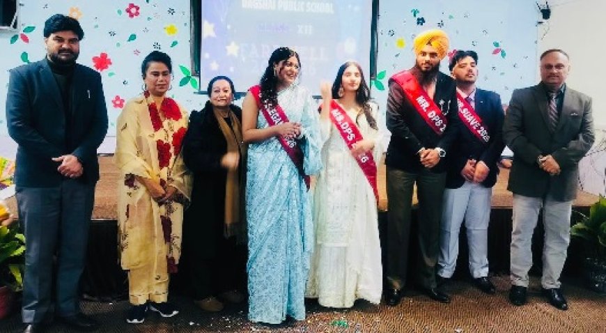 फतेह कंवर सिंह बने मिस्टर डीपीएस,हर्षिता शुक्ला के सर सजा मिस डीपीएस का खिताब