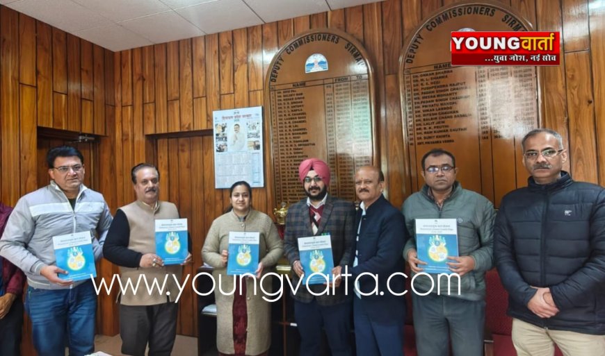 नाबार्ड ने सिरमौर जिला में वर्ष 2026-27 के लिए 4336.74 करोड़ रुपये की ऋण क्षमता की निर्धारित