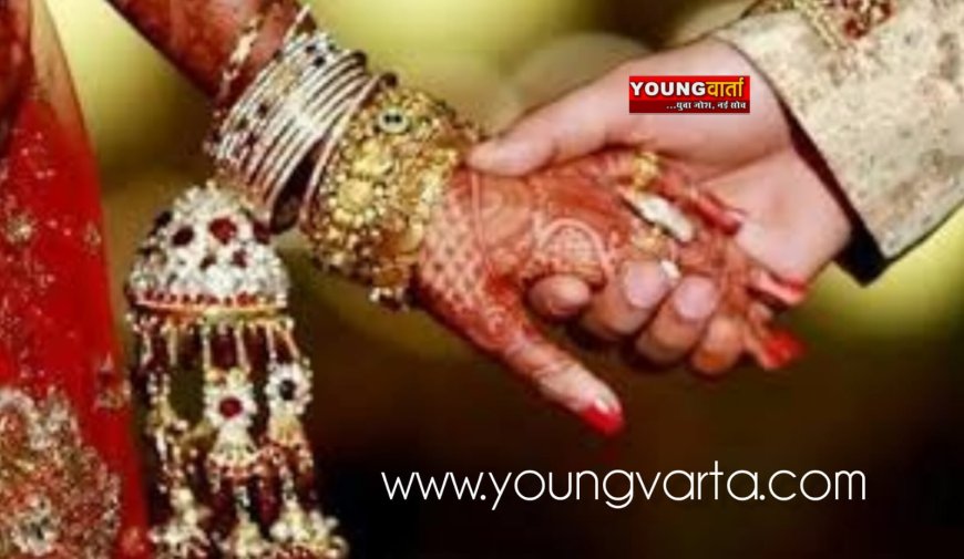 भानजे की शादी में मामा की धाम पर रोक , मात्र 101 रुपये का शगुन देगा मामा पक्ष , उत्तराखंड के इस गांव में बनाये नए नियम