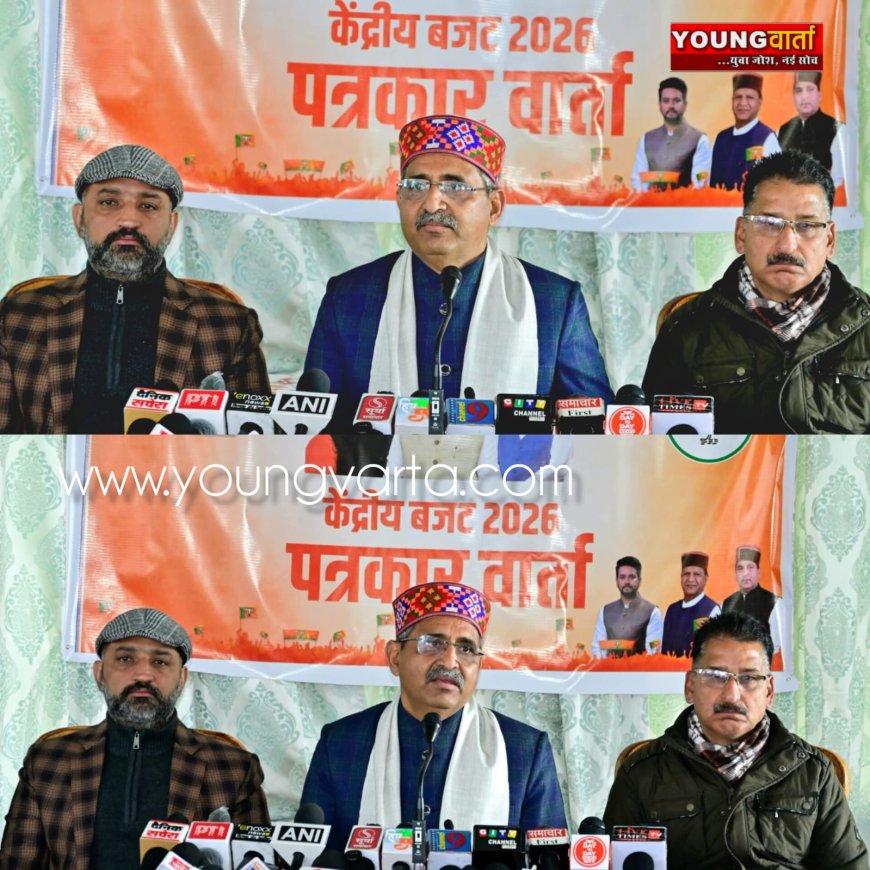 केंद्रीय बजट 2026 विकसित व आत्मनिर्भर भारत की ओर निर्णायक कदम : रणधीर शर्मा