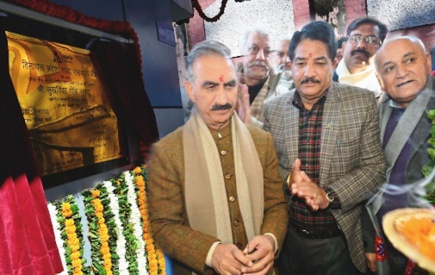 सीएम सुक्खू ने कैथू में हिमाचल प्रदेश राज्य सहकारी बैंक की नव-स्थापित शाखा का किया उद्घाटन  