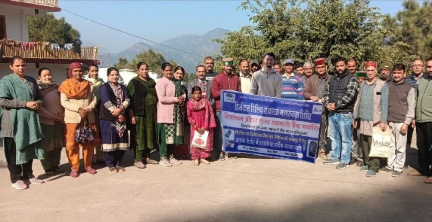 प्रदेश राज्य सहकारी बैंक की हरिपुरधार शाखा की और से डाहर गाँव में वित्तीय साक्षरता शिविर का आयोजन