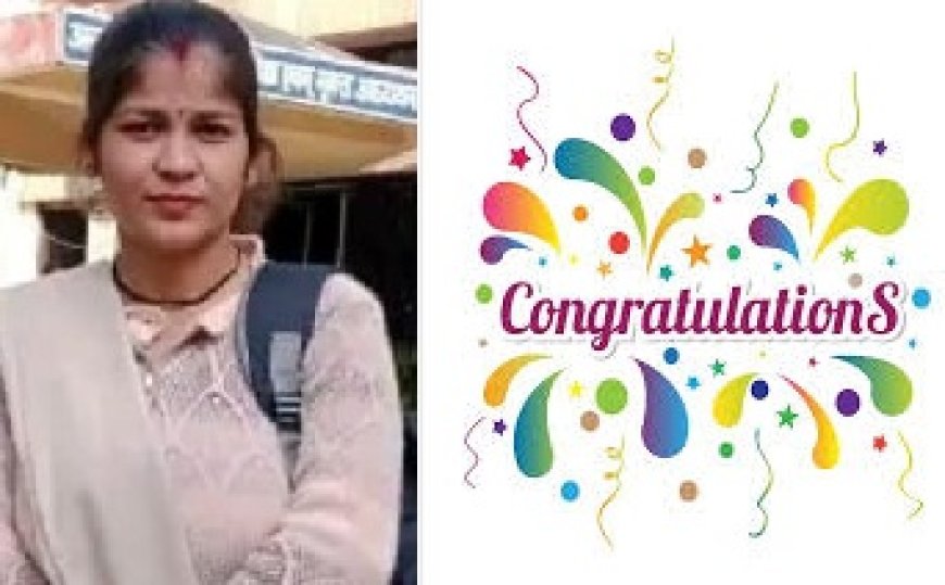 ग्रामीण महिलाओं के लिए मिसाल बनी संगड़ाह के टीकरी की रहने वाली सीमा देवी पास किया यूसीजी-नेट 