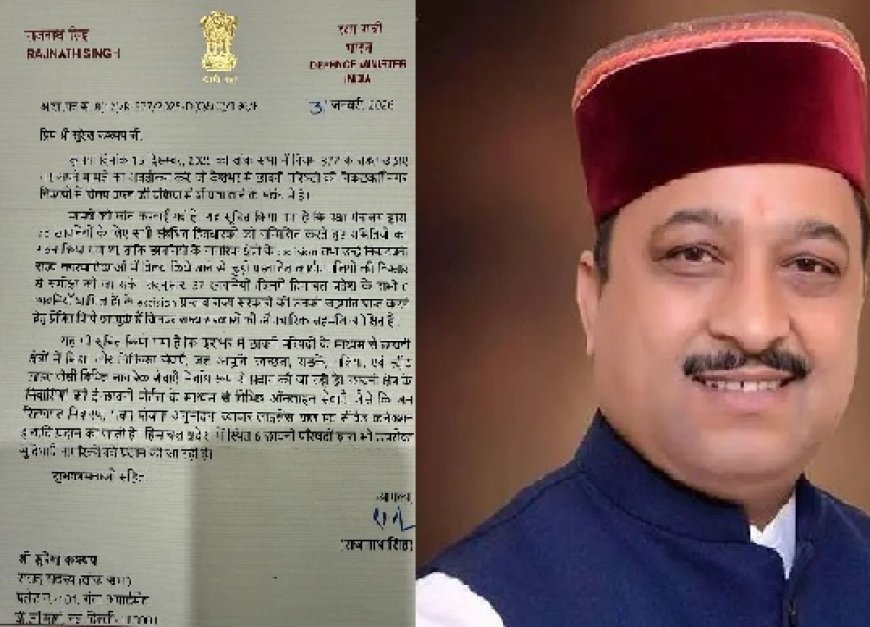 रक्षा मंत्री के पत्र से छावनी क्षेत्रों के नागरिकों को बड़ी राहत का मार्ग प्रशस्त : सुरेश कश्यप