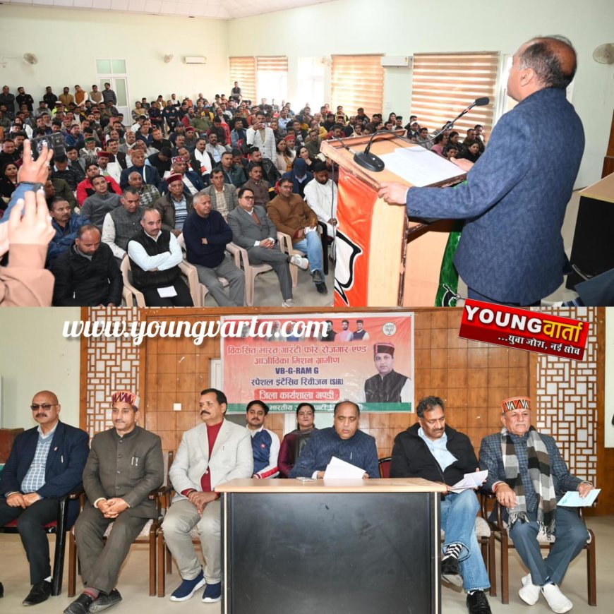 चुनावी गारंटियों से मुकरने और जनता का ध्यान भटकाने के लिए केंद्र पर दोषारोपण करना कांग्रेस का चरित्र : जयराम ठाकुर