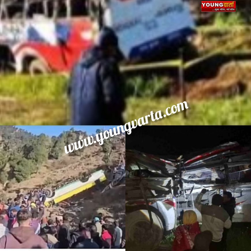 उत्तराखंड-नेपाल सीमा पर गहरी खाई में गिरी बरातियों से भरी बस, 13 की मौत , 34 घायल
