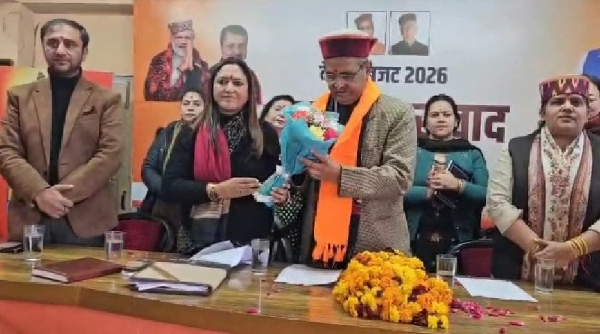 भाजपा महिला मोर्चा का शिमला में महिला संवाद कार्यक्रम, बजट 2026-27 पर विस्तृत चर्चा