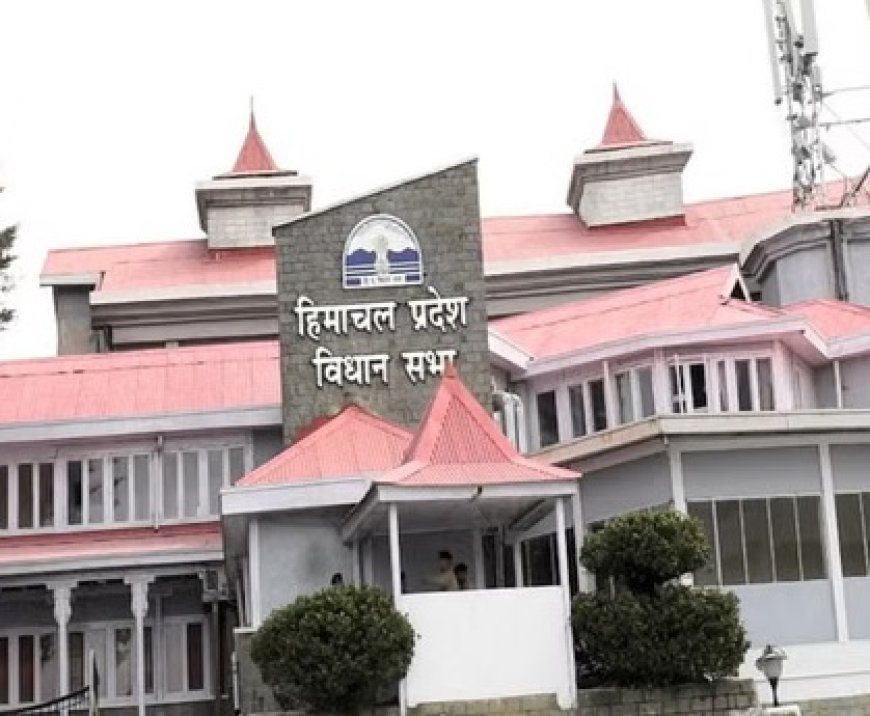 प्रदेश विधानसभा के बजट सत्र को लेकर विधानसभा सचिवालय की ओर से अधिसूचना जारी 