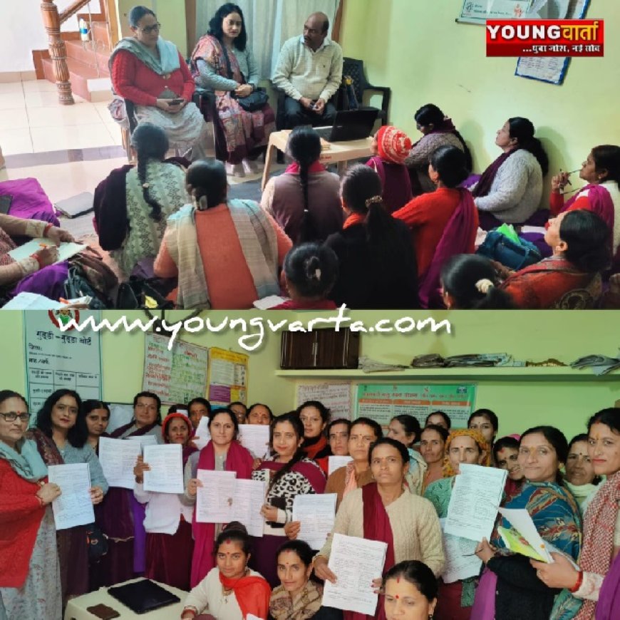 आंगनवाड़ी कार्यकर्ताओं एवं आशा वर्कर्स के लिए लीगल एडॉप्शन से सम्बन्धित जानकारी देने हेतु एक दिवसीय ट्रेनिंग कार्यक्रम आयोजित 