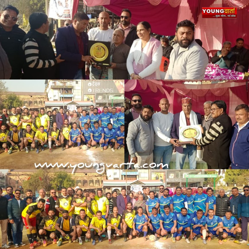 नाहन के चौगान मैदान में आयोजित फुटबॉल प्रतियोगिता का समापन , स्पर्धा में 14 टीमों ने लिया भाग