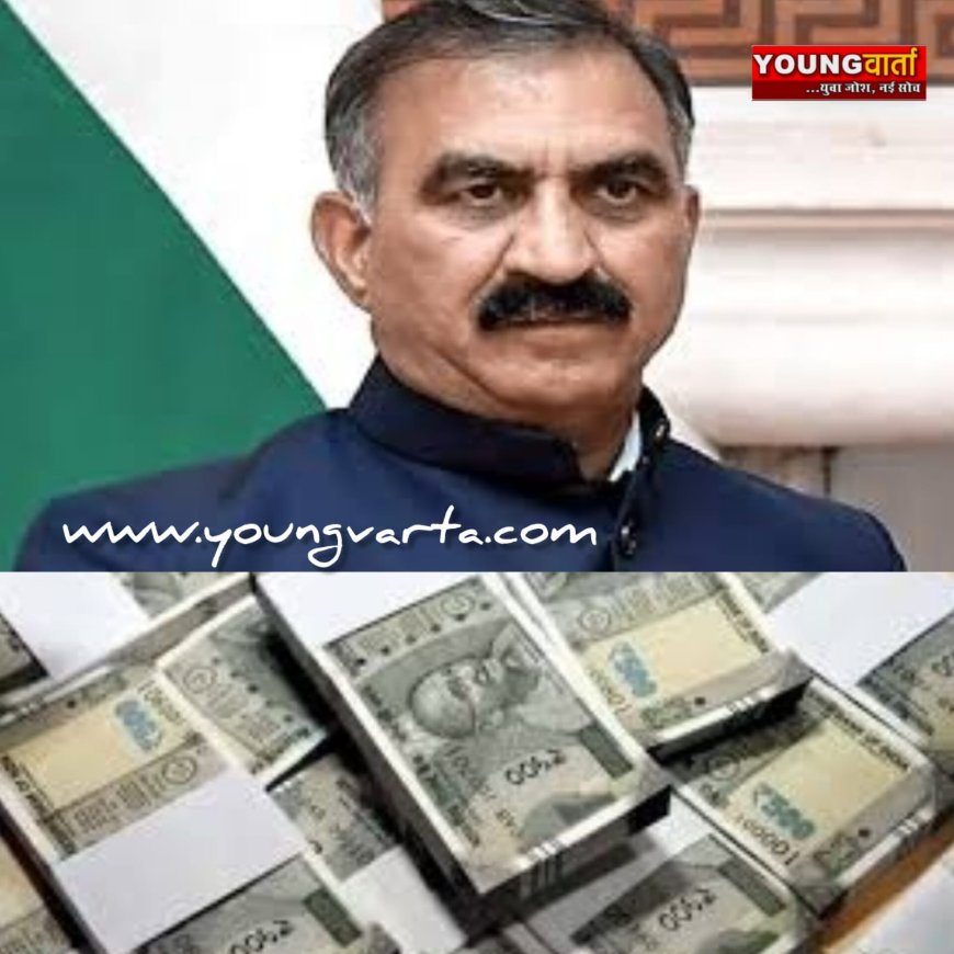 कर्मचारियों का डीए-एरियर और सब्सिडी सब कुछ हो जाएगा बंद , विकास कार्यों पर भी लटकी तलवार जानिए 