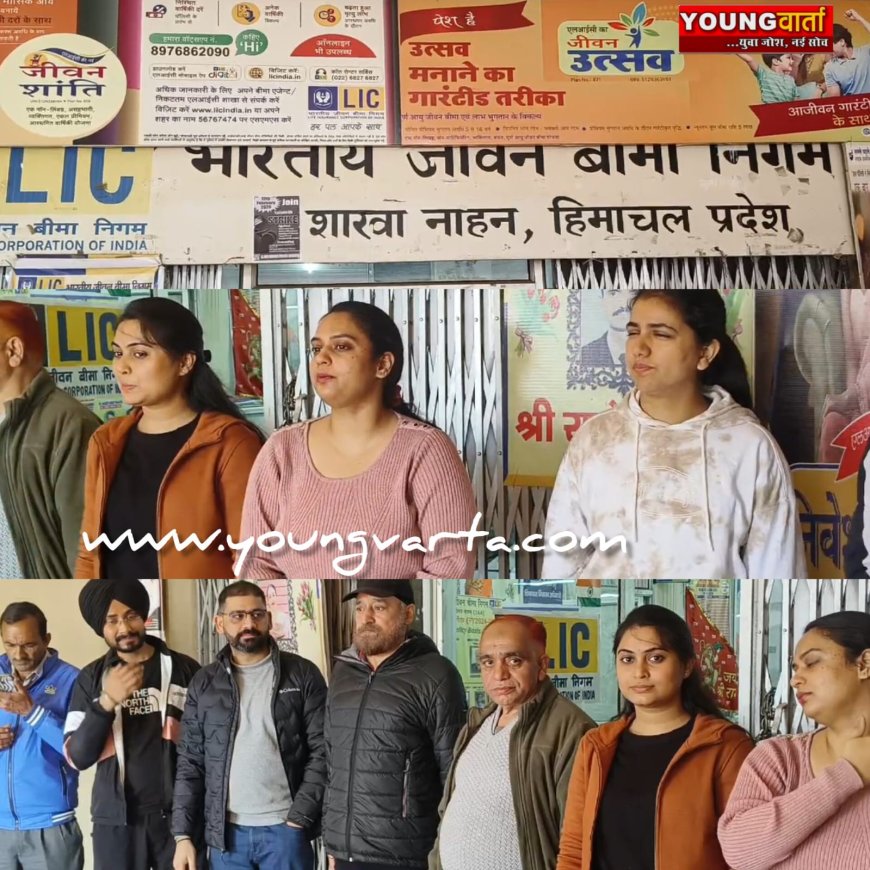 ऑल इंडिया इंश्योरेंस संगठन के आह्वान पर एलआईसी कर्मी हड़ताल पर , LIC शाखा कार्यालय के बाहर कर्मचारियों ने की नारेबाजी 