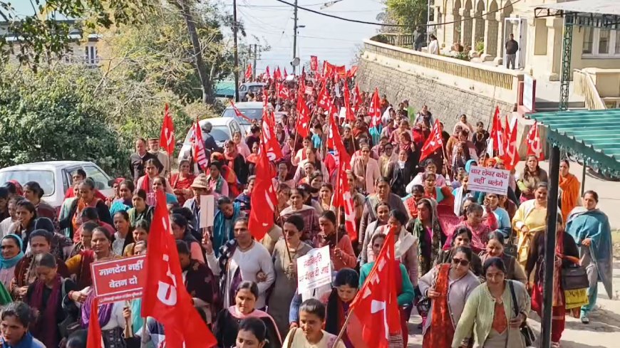चार लेबर कोड लागू के विरोध में केंद्र सरकार के खिलाफ प्रदर्शन, सीटू बैनर तले कई मजदूर संगठनों ने जताया विरोध