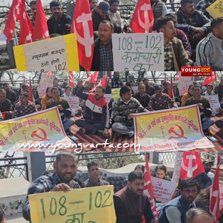 मांगे पूरी न हुई तो अनिश्चितकालीन हड़ताल पर जाएंगे एंबुलेंस कर्मचारी , 5 दिन की सामूहिक हड़ताल पर बैठे एंबुलेंस कर्मी