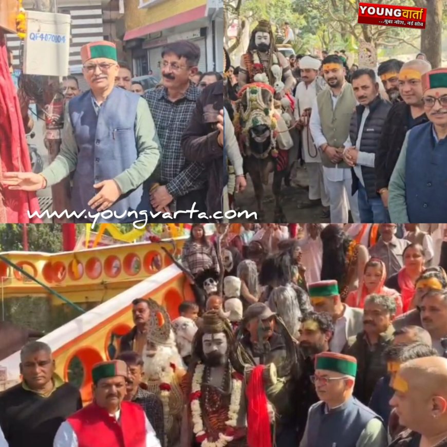 शिवरात्रि को लेकर प्रदेश में भक्तिमय हुआ माहौल , ऐतिहासिक शहर नाहन में निकली शिव भोले की बारात