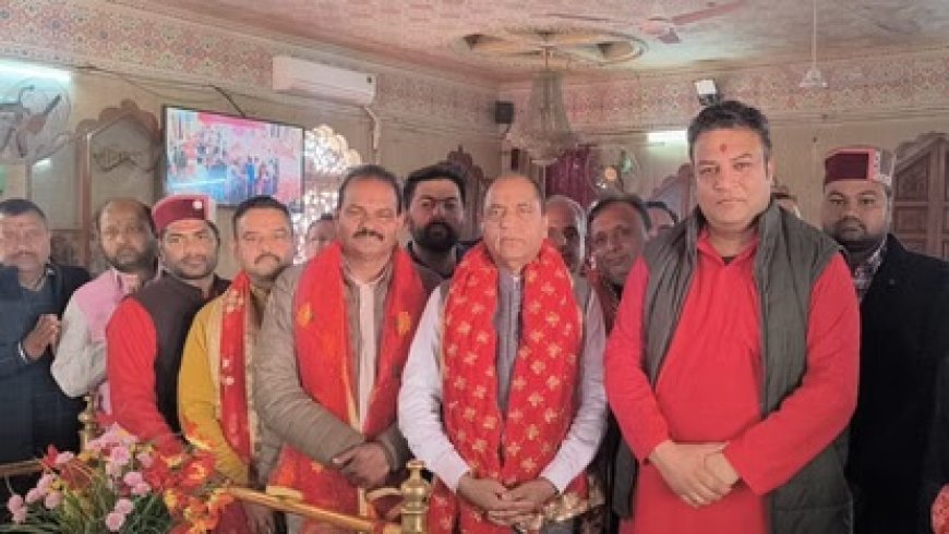 वर्तमान सरकार ने हिमाचल को पूरी तरह अनिश्चितता की स्थिति में लाकर किया खड़ा : जयराम ठाकुर 