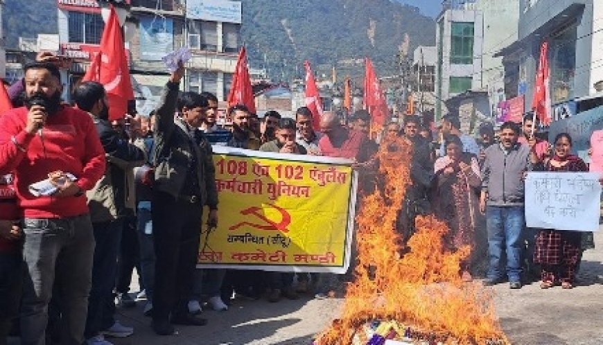 हड़ताल पर गए 102 व 108 एंबुलेंस कर्मियों ने मंडी में डिप्टी सीएम का घेराव करने का किया ऐलान  