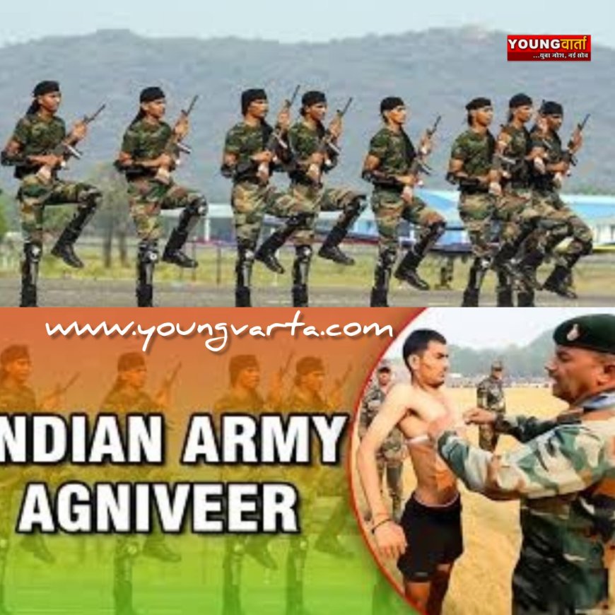 थल सेना अग्निवीर भर्ती के लिए ऑनलाइन पंजीकरण 01 अप्रैल तक