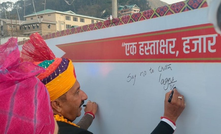 चिट्टा मुक्त हिमाचल के संकल्प को मिला जनसमर्थन,सुकेती पुल पर 100 फुट लंबा हस्ताक्षर बैनर, उपमुख्यमंत्री ने लिखकर दिया संदेश