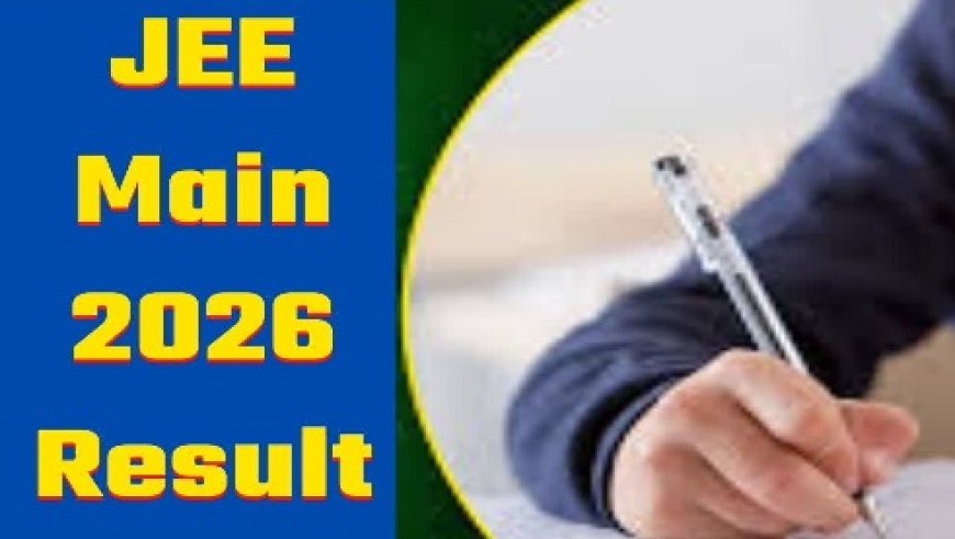 JEE Main का रिजल्ट घोषित, विद्यापीठ के छात्रों का शानदार प्रदर्शन